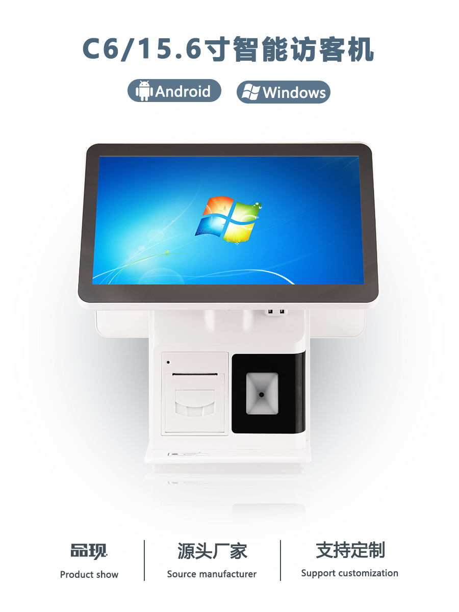 揭秘！C6F-F156ii访客机所有可够以以力定制、源头厂家直供