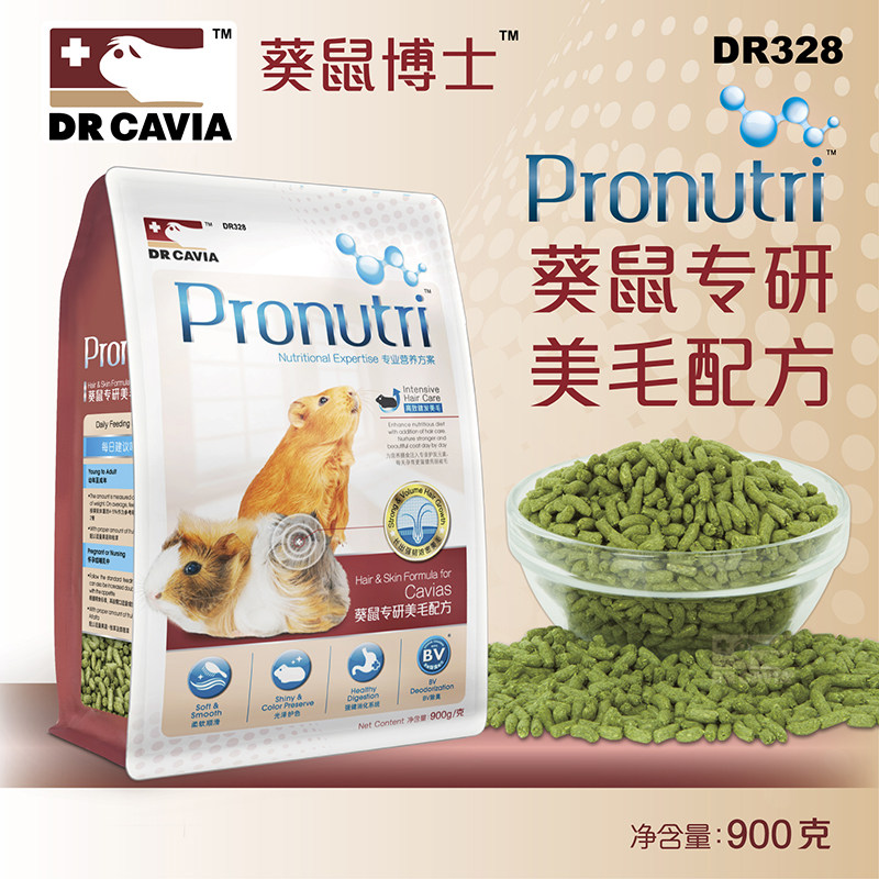 Hong Kong brand Dr. Rabbit beauty hair formula guinea pig sunflower grain feed guinea pig 900g