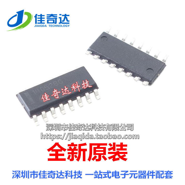 全新原装 14052BG MC14052BDR2G 逻辑电路芯片 SOP-16 贴片 全新