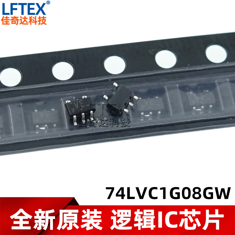 原装 74LVC1G08GW 逻辑芯片IC SOT-353 丝印VE SC70-5 贴片
