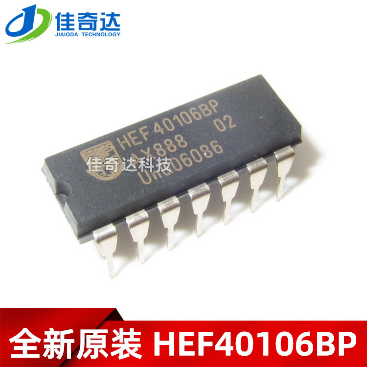 全新原装 HEF40106BP 逻辑电路芯片 DIP-14 直插 全新