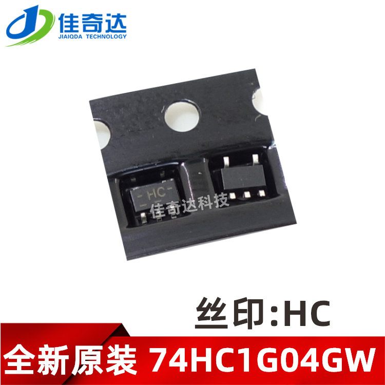 全新原装 74HC1G04GW 丝印HC 逻辑电路芯片 SOT-353 SC70-5