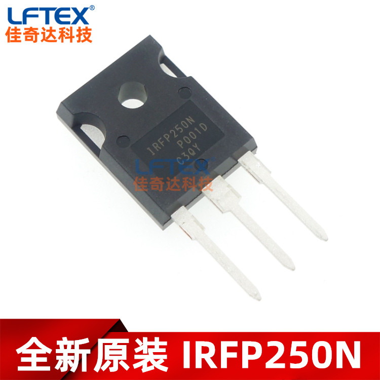 全新原装 IRFP250N 场效应管 TO-247 IRFP250NPBF MOS管