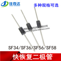 In-line SF34 SF36 SF56 SF58 Ultrafast recovery diode DO-27 DO-201AD plug-in