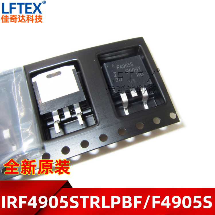 全新原装 IRF4905STRLPBF 场效应管TO-263 贴片 IRF4905S MOSFET