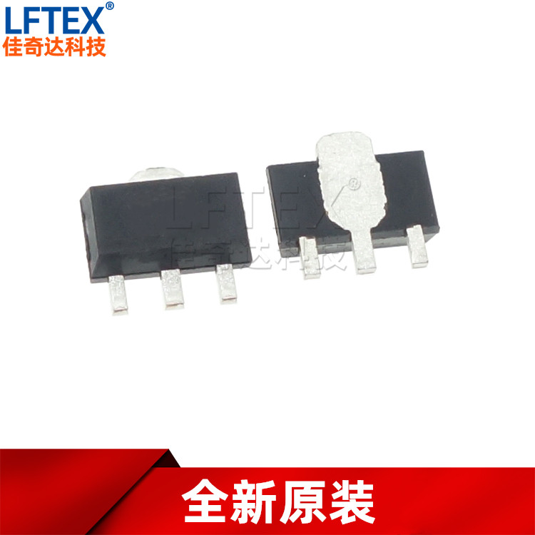 原装长电 2SC2884 贴片三极管 SOT-89 丝印PY1（10个）160-320