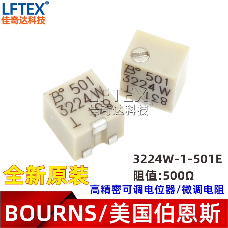 BOURNS 3224W-1-501E 500R European patch multi-circle precision adjustable potentiometers fine tuning resistance
