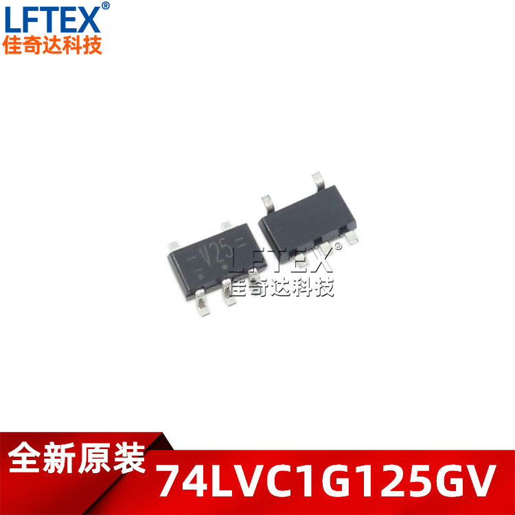 全新原装 74LVC1G125GV 丝印V25 SOT23-5 逻辑电路IC 贴片芯片