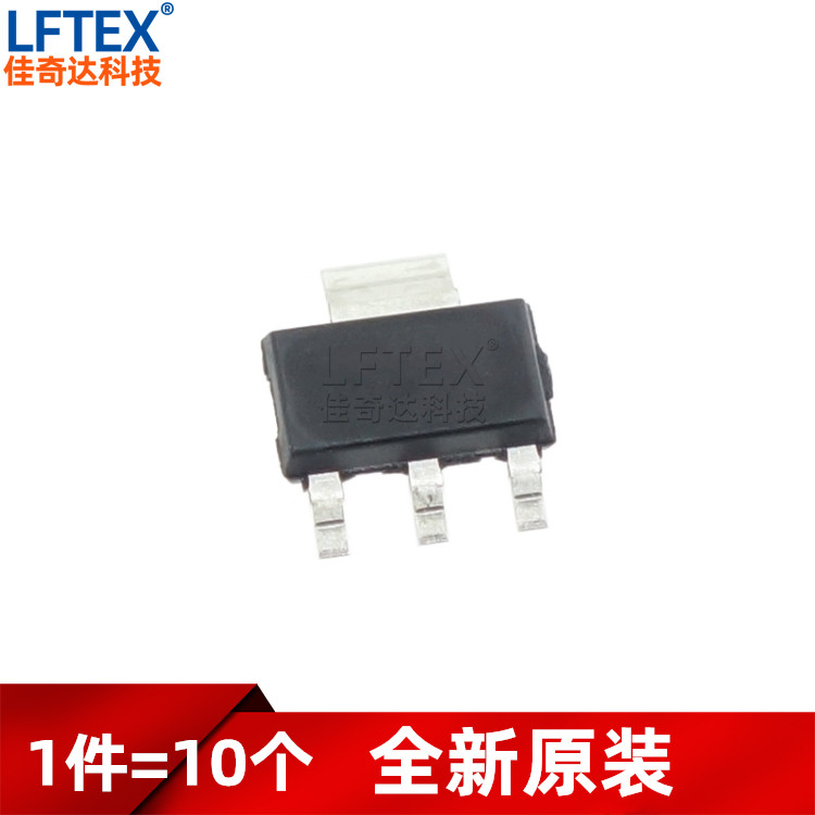 全新原装 BCP53T1G/BCP53/-10/16 BCP53-16TX 贴片三极管 SOT-223