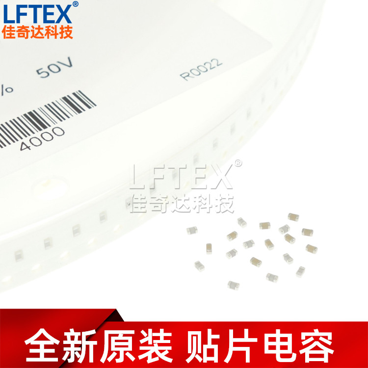 0603 patch capacitor 105K25V 105P 1UF 25V 0603X105K250NT brand new original