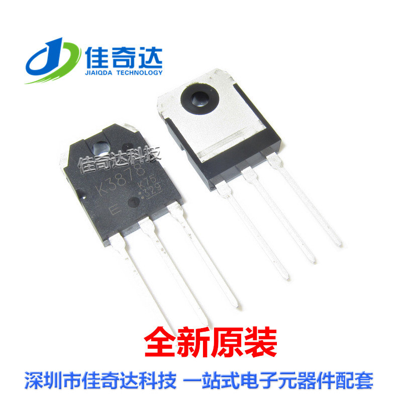 全新原装 K3878 2SK3878 TO-3P MOS场效应管 N沟道 9A/900V 进口