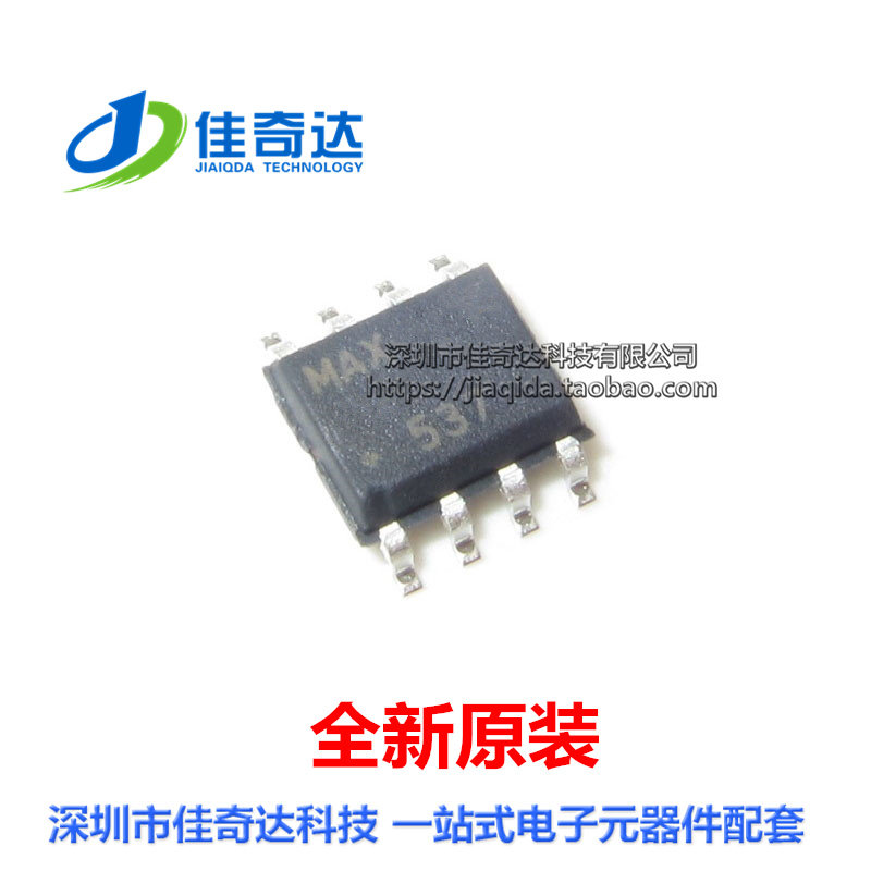 全新原装 MAX708SESA+T 监控芯片 SOP-8 MAX708SESA 贴片