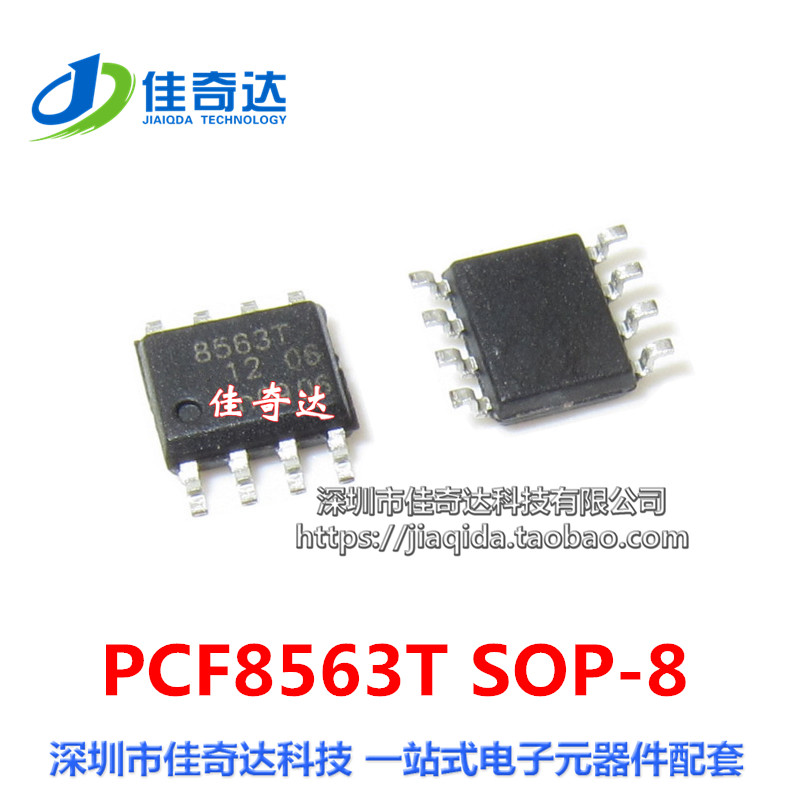 全新 8563T PCF8563T SOP-8 贴片 实时时钟IC
