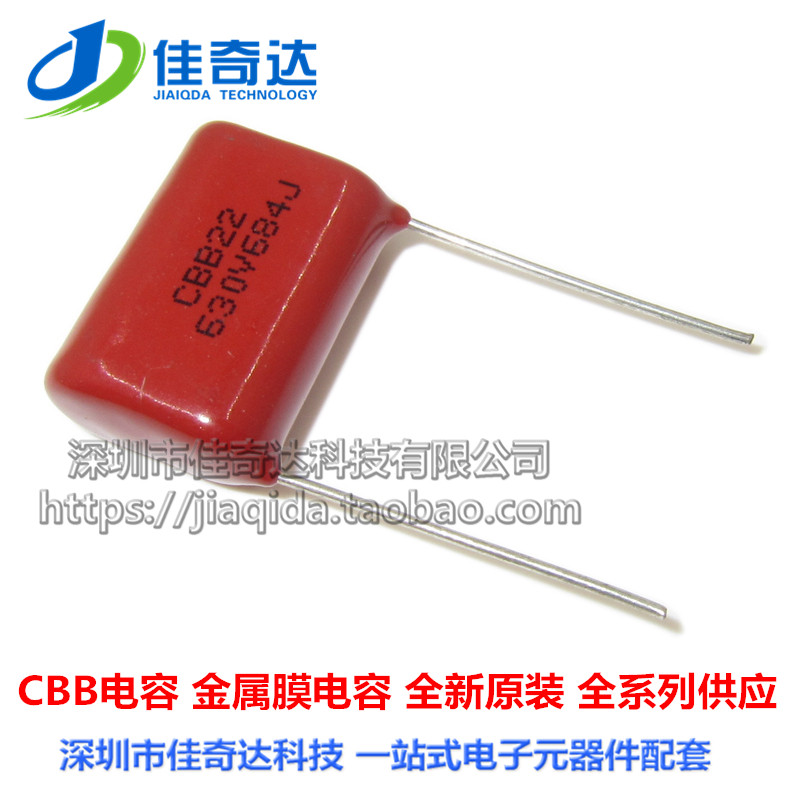 CBB capacitive 630V684J 684J 0 684J 630V foot distance P20MM metallized film capacitor