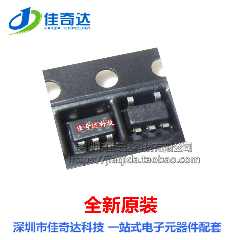 全新原装 SPX5205M5-L-2-5/TR 线性稳压器 SOT23-5 2.5V 丝印IR25