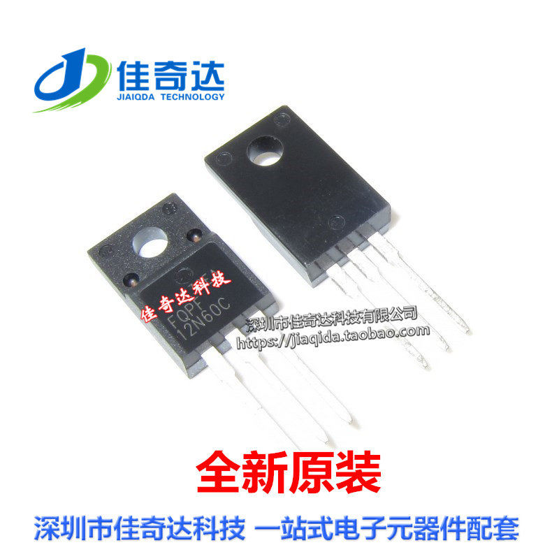 全新原装 12N60C TO-220F 塑封 场效应管 FQPF12N60C MOSFET