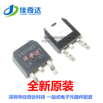 Brand new original FR3709Z IRFR3709ZTRPBF MOS field effect tube TO-252 patch brand new