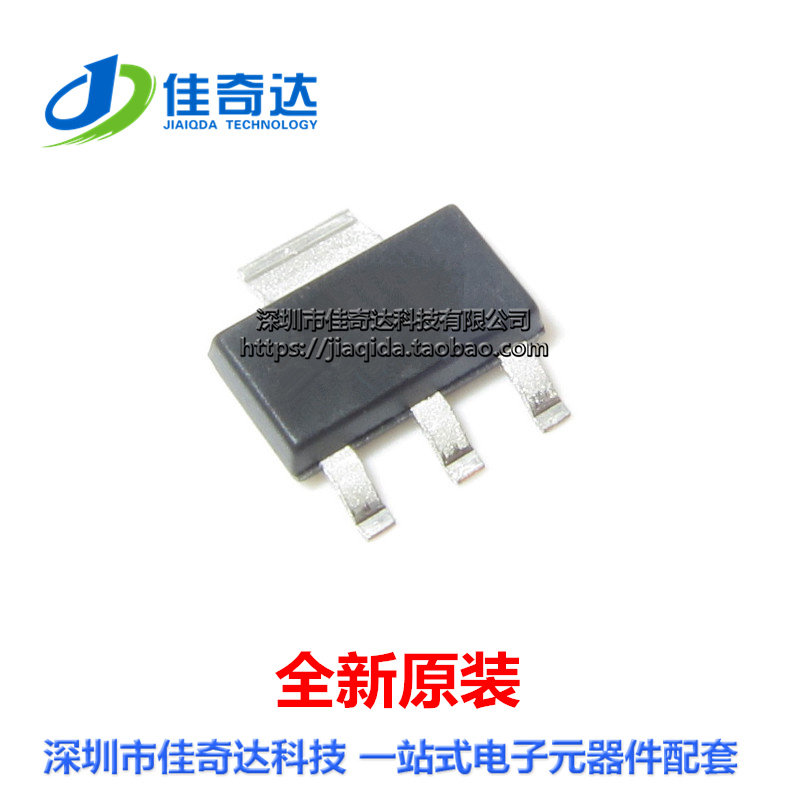 全新原装 LM1117IMPX-5.0 线性稳压器 SOT-223 丝印N06B 5V 进口