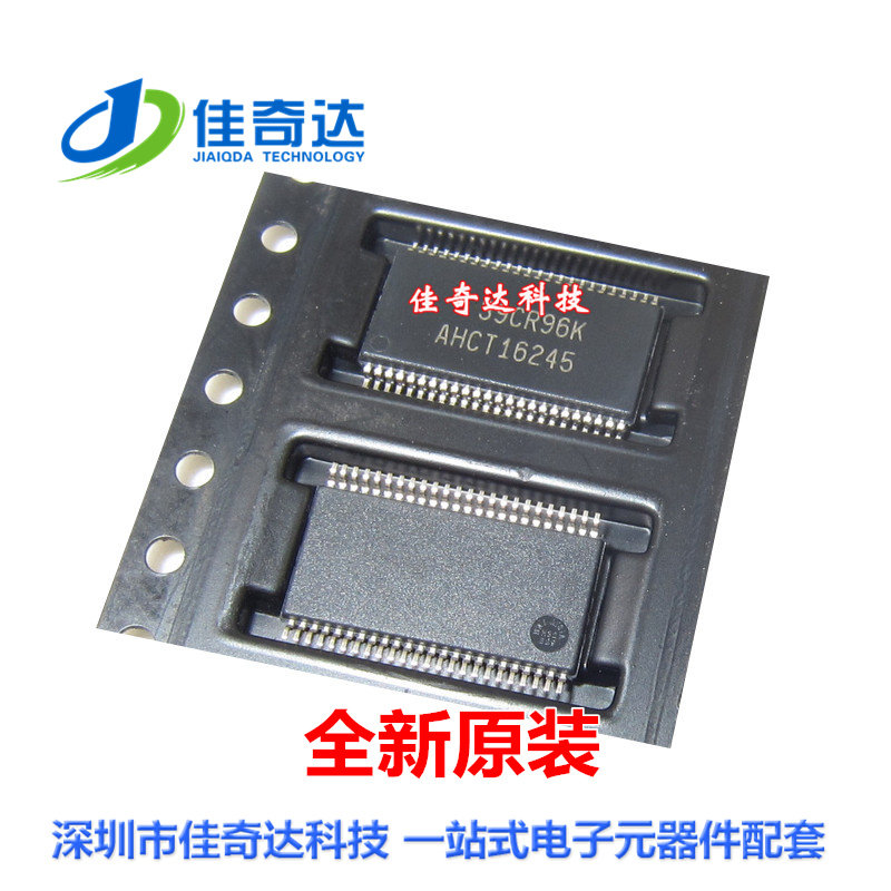 全新原装 SN74ALVC164245DGGR 逻辑电路芯片 TSSOP-48 进口