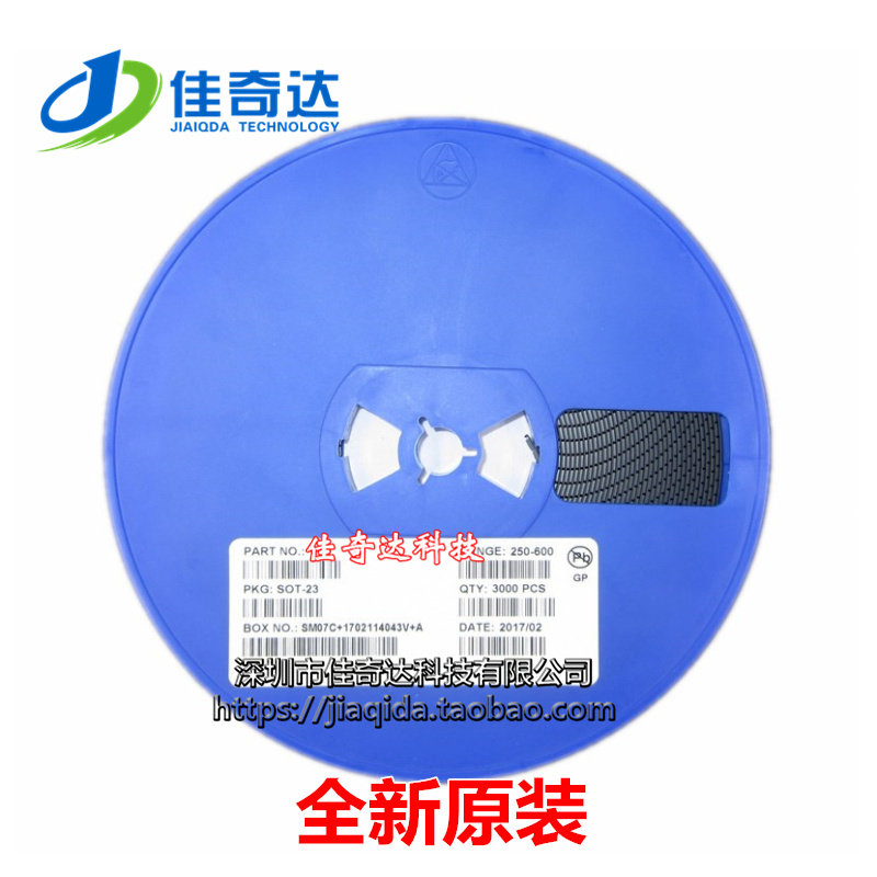 全新原装 DTC143ZCA 丝印E23 SOT-23 三极管（1件3000只）