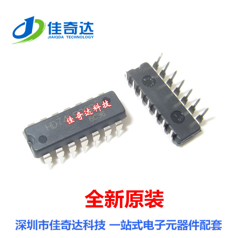 全新原装 HD74LS138P 逻辑电路芯片 DIP-16 直插 74LS138