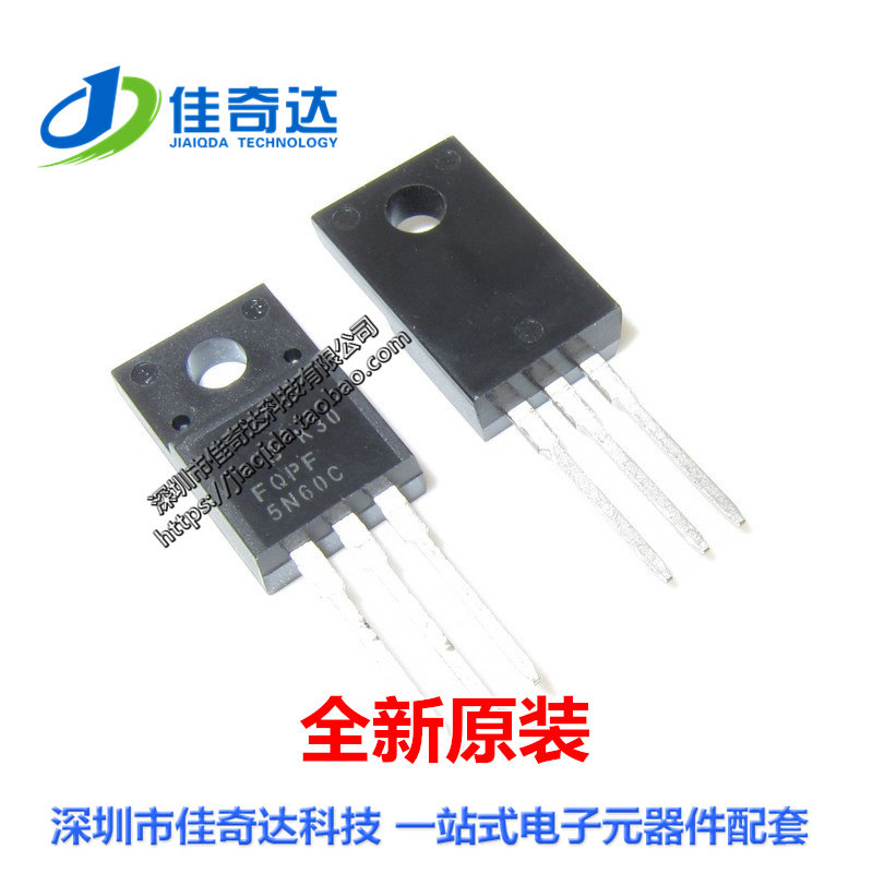 全新原装 5N60C TO-220F 塑封 场效应管 FQPF5N60C MOSFET 进口