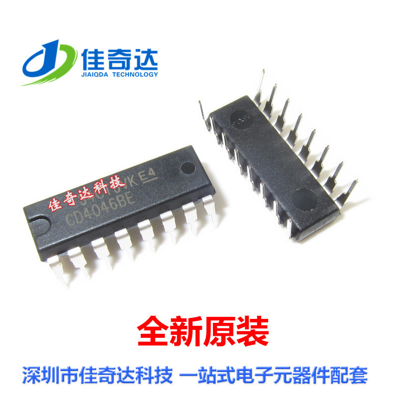 全新原装 CD4046BE 逻辑电路芯片 DIP-16 直插 进口