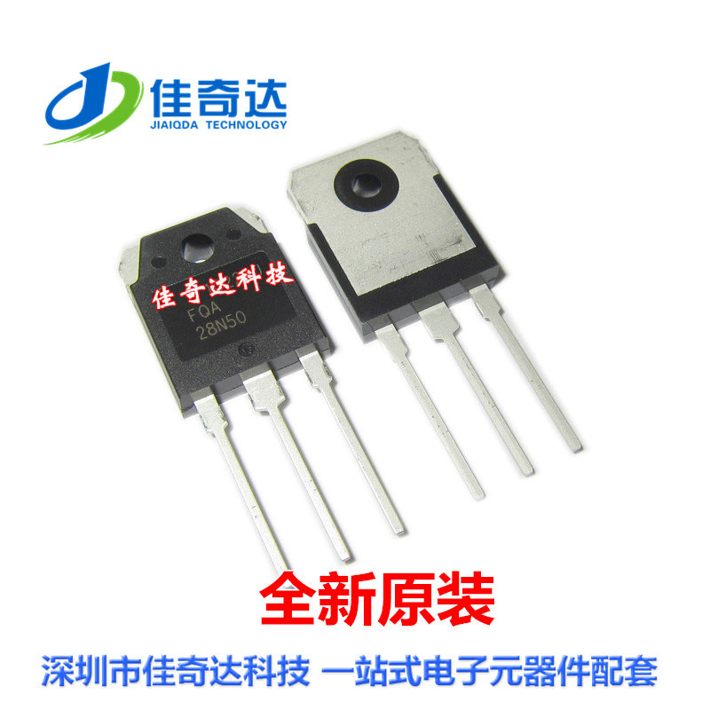 全新原装 FJA13009TU 三极管 TO-3P J13009 直插 进口