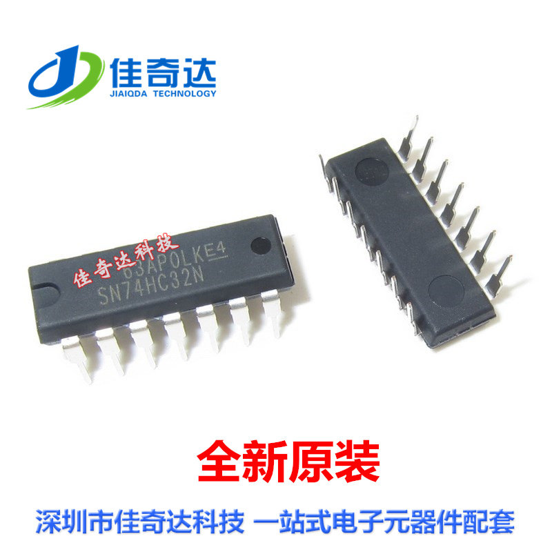 全新原装 SN74HC32N 逻辑电路芯片 DIP-14 直插 74HC32 进口