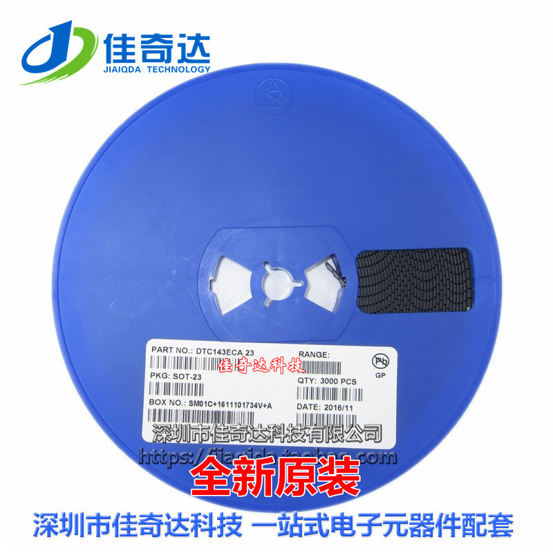原装长电 DTC143ECA 数字三极管 SOT-23 丝印23（3000只）全新