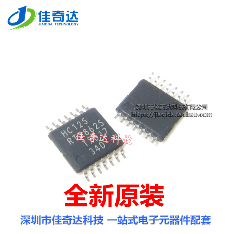 Imported 74HC125PW logic circuit chip TSSOP-14 patch brand new original