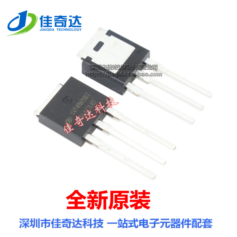 全新原装 SVF4N65MJ 场效应管 4N65 TO-251 直插 MOS管 士兰