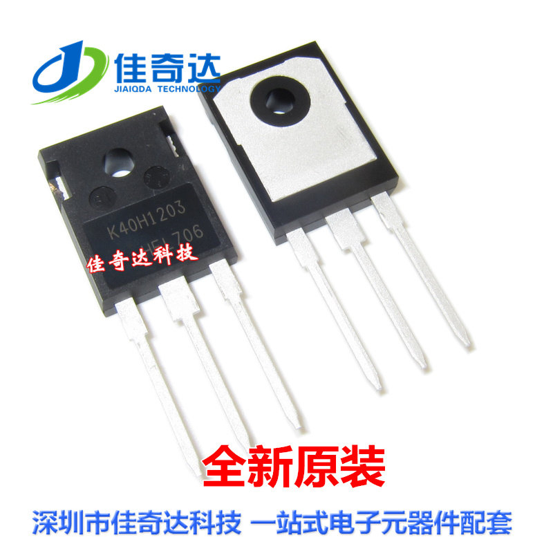 全新原装 IKW08T120 IGBT场效应管 K08T120 TO-247
