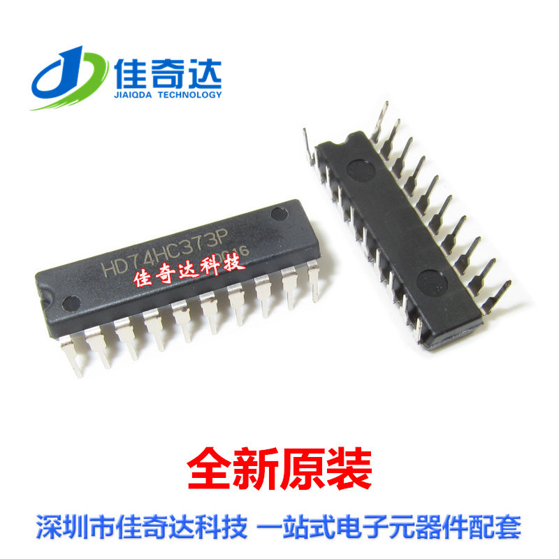 Brand new original fitted HD74HC373P logic circuit chip DIP-20 straight inserts 74HC373