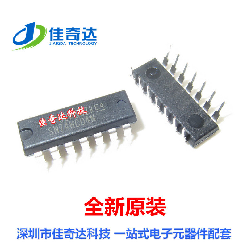 全新原装 SN74HC04N 逻辑芯片 DIP-14 直插 74HC04 进口