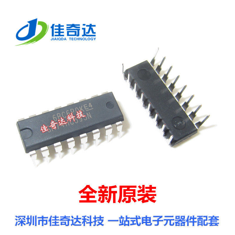 全新原装 CD4026BE 逻辑电路芯片 DIP-16 直插 全新