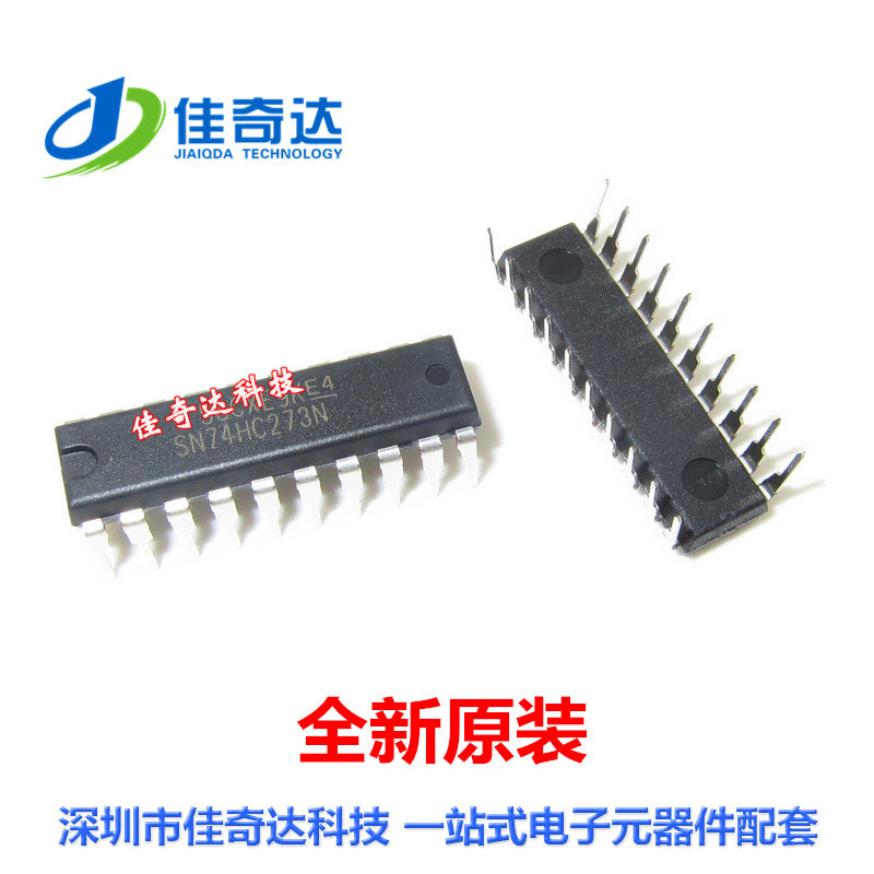 全新原装 SN74HC273N 逻辑电路芯片 DIP-20 直插  74HC273 进口