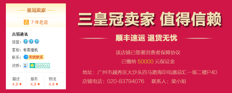 Thực thể Quảng Châu Apple / Apple iPhone 8 Hồng Kông phiên bản Apple 8P điện thoại 64g256g - Điện thoại di động giá đt oppo