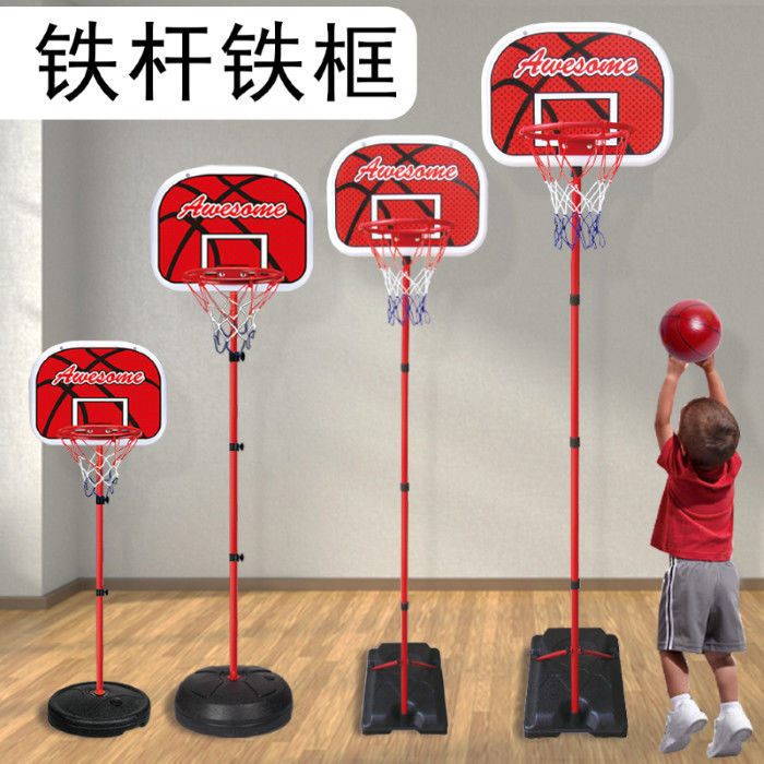 Children's Basketball Hoop Toy, Adjustable Height Iron Basketball Stand for Indoor and Outdoor Use Children's Basketball Hoop Toy, Adjustable Height Iron Basketball Stand for Indoor and Outdoor Use