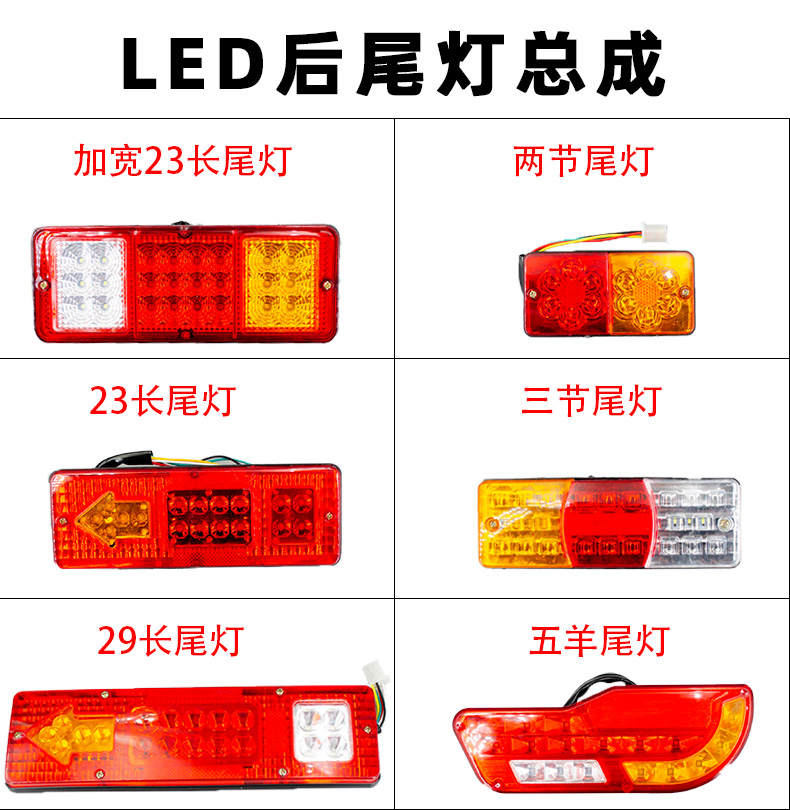 電動三輪車オートバイ 12V4V60V リアテールライト LED 3 セクションウインカーブレーキ駆動リバースライト