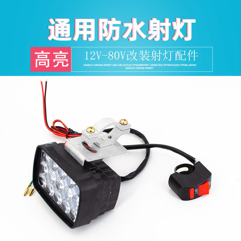 Electric vehicle external lighting 12V48V60V universal ultra bright LED lights locomotive modified headlight waterproof
