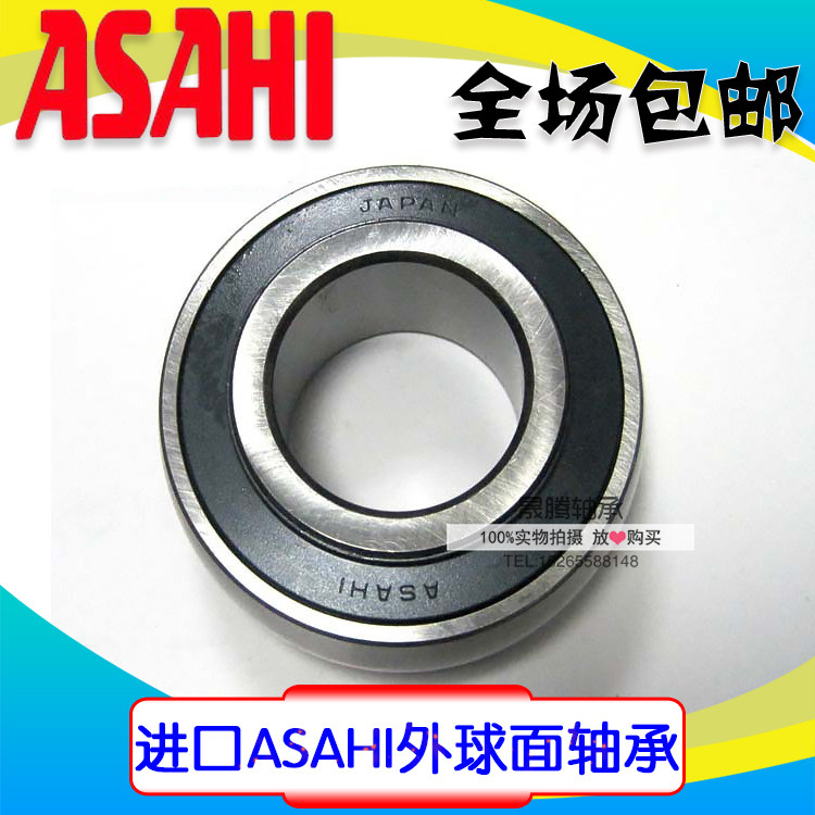 Imported ASAHI with taper spherical bearings UK 305 306 307 308 309 310 311 312