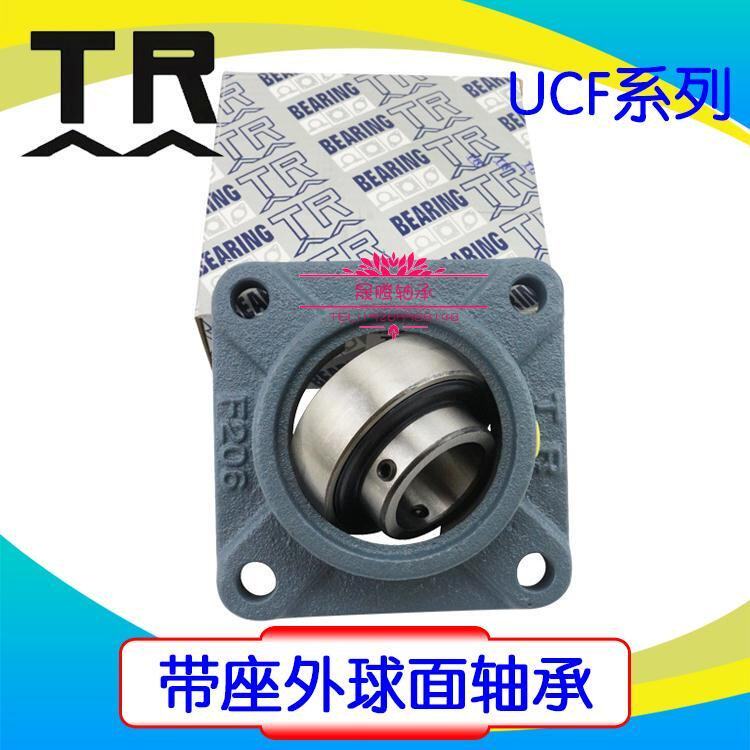 Dongguan TR Outer spherical surface with seat bearing UCF NAF UKF201 202203204205206207