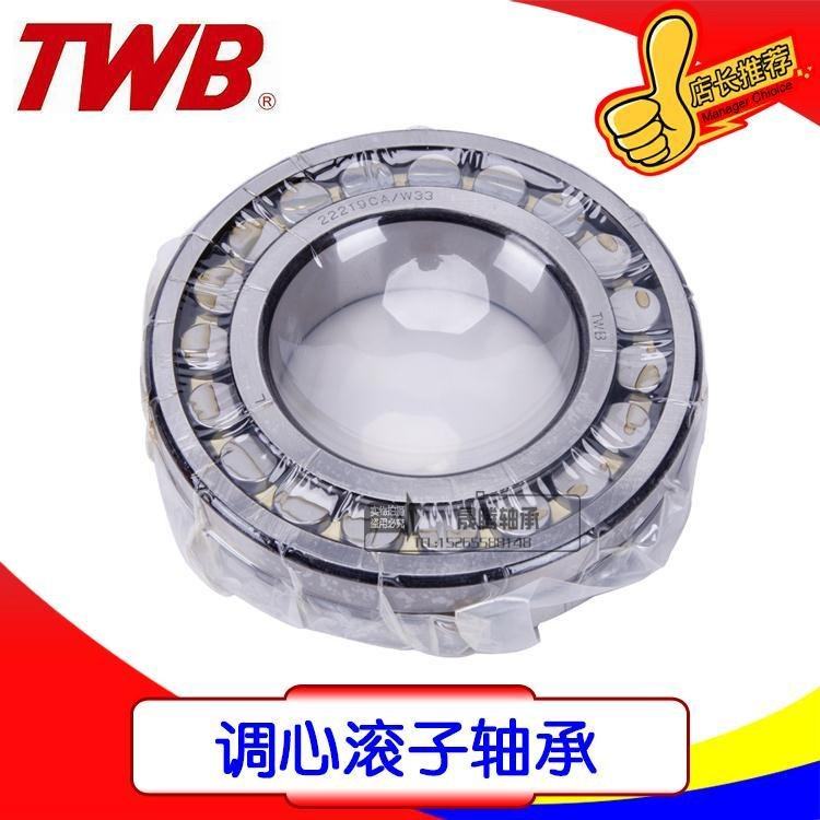 Iron Münken (TWB) Wuxi Linton Tuning Roller Bearings 22308CA W33 3608 40 40 * 90 * 33