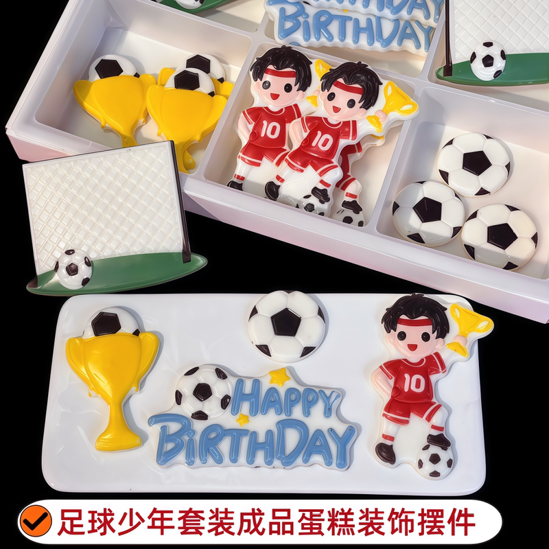Graduation Season, Cheer Up, Young Man! Cake Decoration, Chocolate Decoration, Cartoon Football, Basketball, Boy, Edible Figurines Graduation Season, Cheer Up, Young Man! Cake Decoration, Chocolate Decoration, Cartoon Football, Basketball, Boy, Edible Figurines