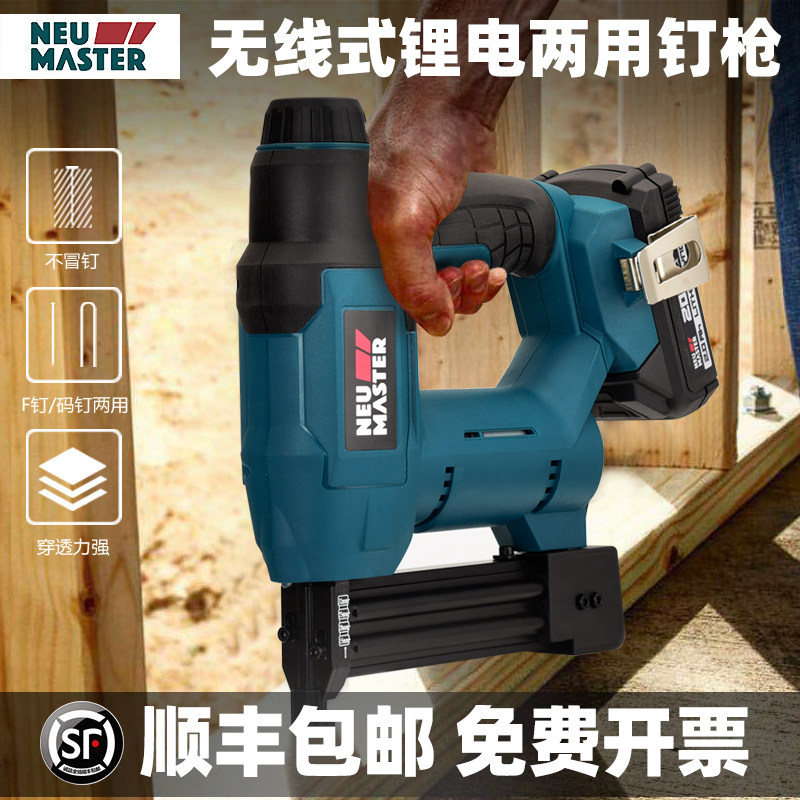 Neumat rechargeable electric nail gun dual-use woodworking lithium f30 straight nail gun code nail grab wireless nail shooter