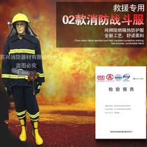 Firefighting suit 02 style firefighting clothing combat suit fireproof suit mini fire station firefighter fire extinguishing protective suit
