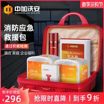 Fire equipment emergency box rescue bag hotel home full set of masks fire blanket fire extinguisher four-piece set combination