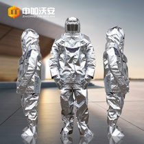 Fire insulation clothing fire protection clothing 500 1000 degree suit household forest clothing anti-scalding resistance high temperature flame retardant fire avoidance