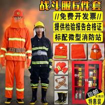 97 firefighting suit set C certification 14 combat suit 17 firefighting suit five-piece set 02 fireproof suit firefighting equipment Tianjin